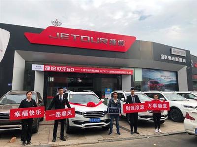 宜興市馳運汽車銷售 專業(yè)服務(wù)驅(qū)動汽車消費新風(fēng)尚